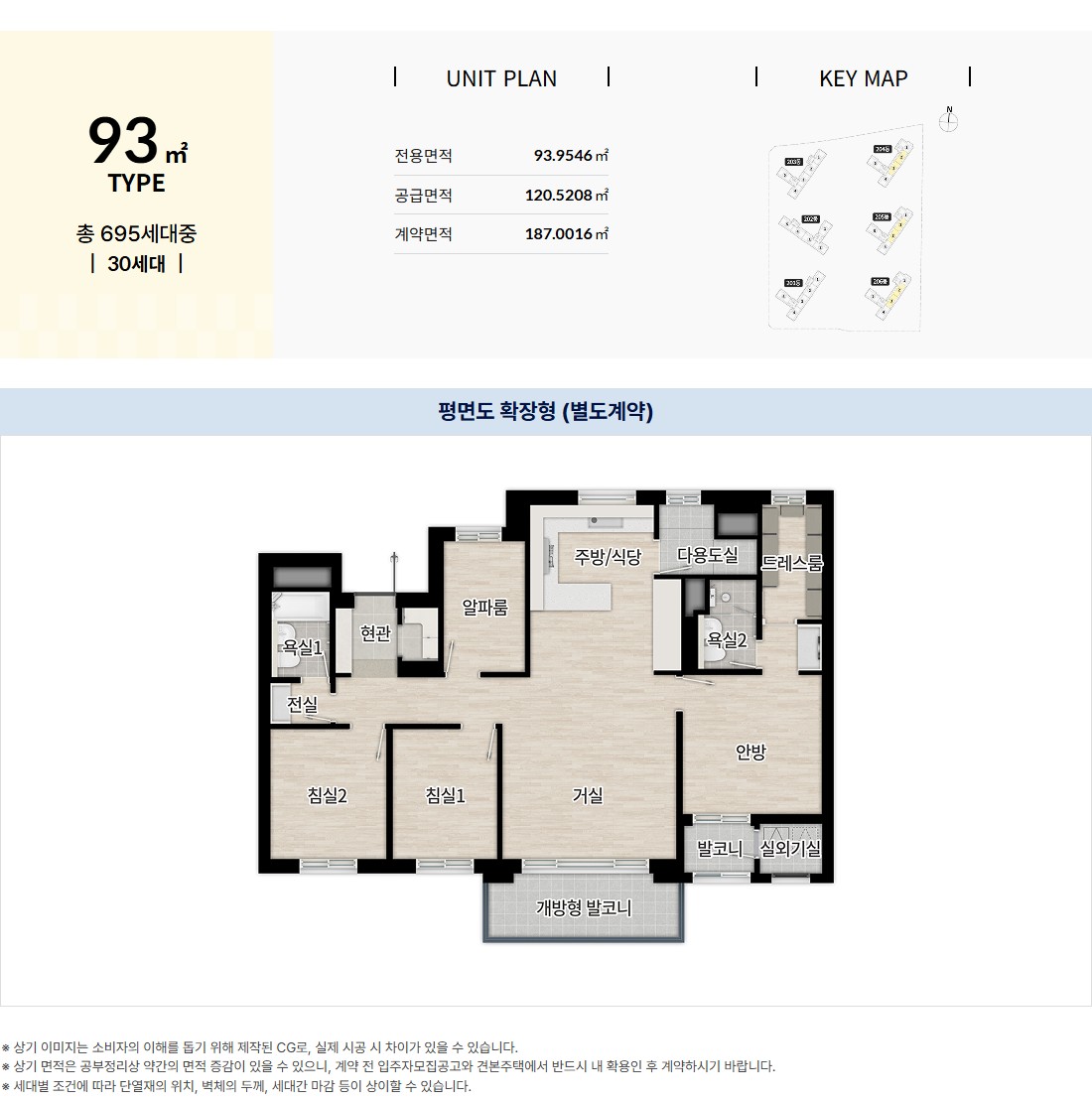 김해_더샵_신문_그리니티_2차_모델하우스_93.jpg