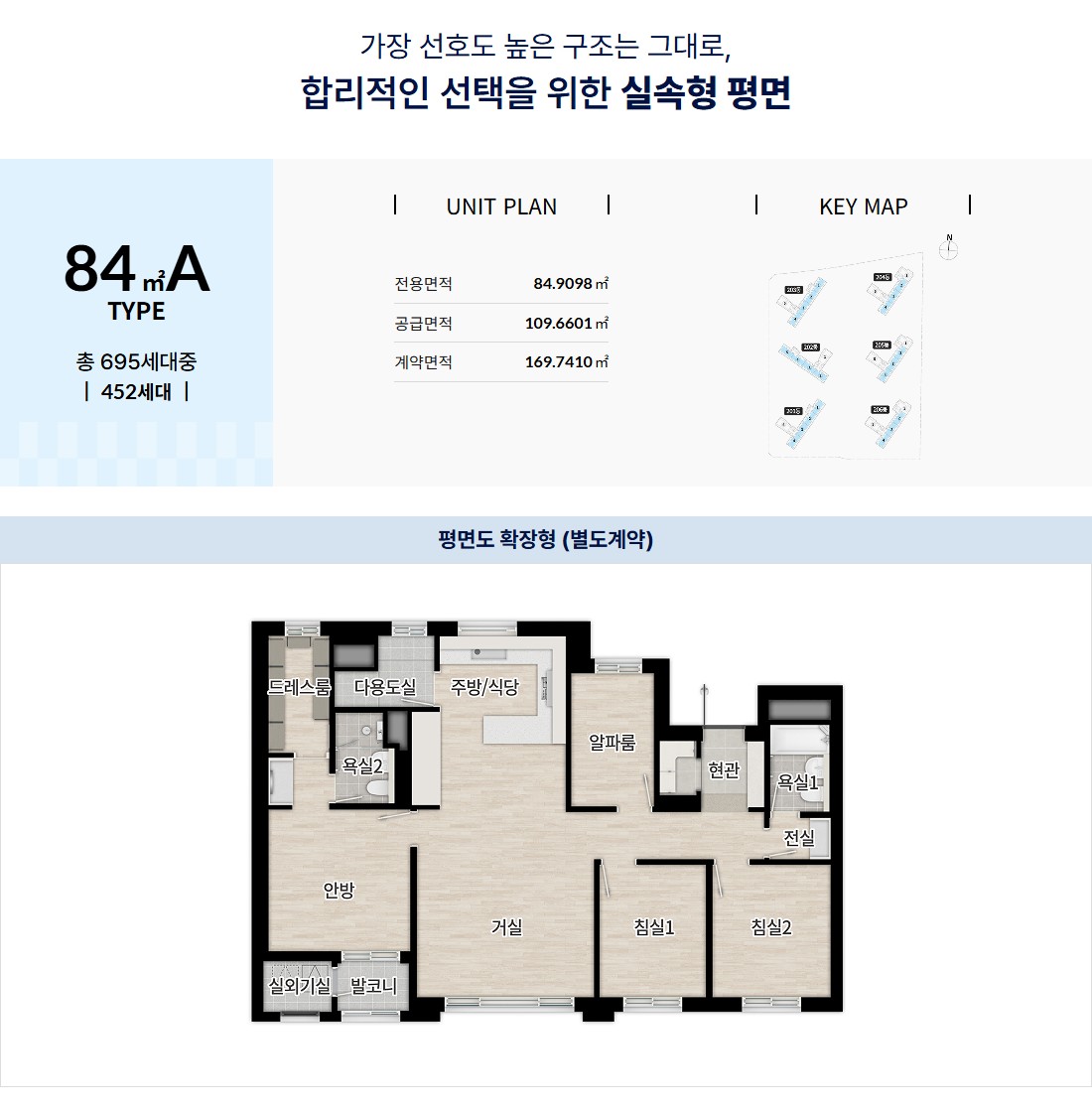 김해_더샵_신문_그리니티_2차_모델하우스_84a.jpg