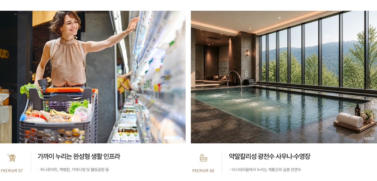 거제_상동동_센트레빌_아스테리움_모델하우스_프리미엄4.jpg